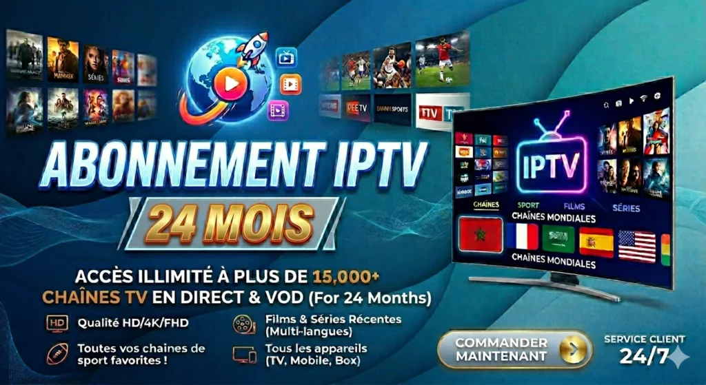 Abonnement IPTV Smarters